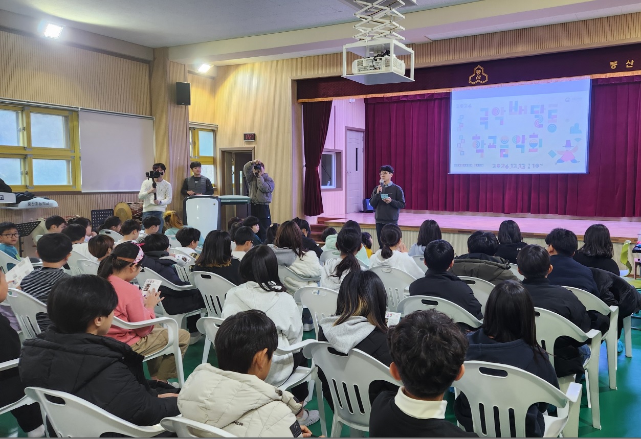 국악배달통 학교음악회 사진